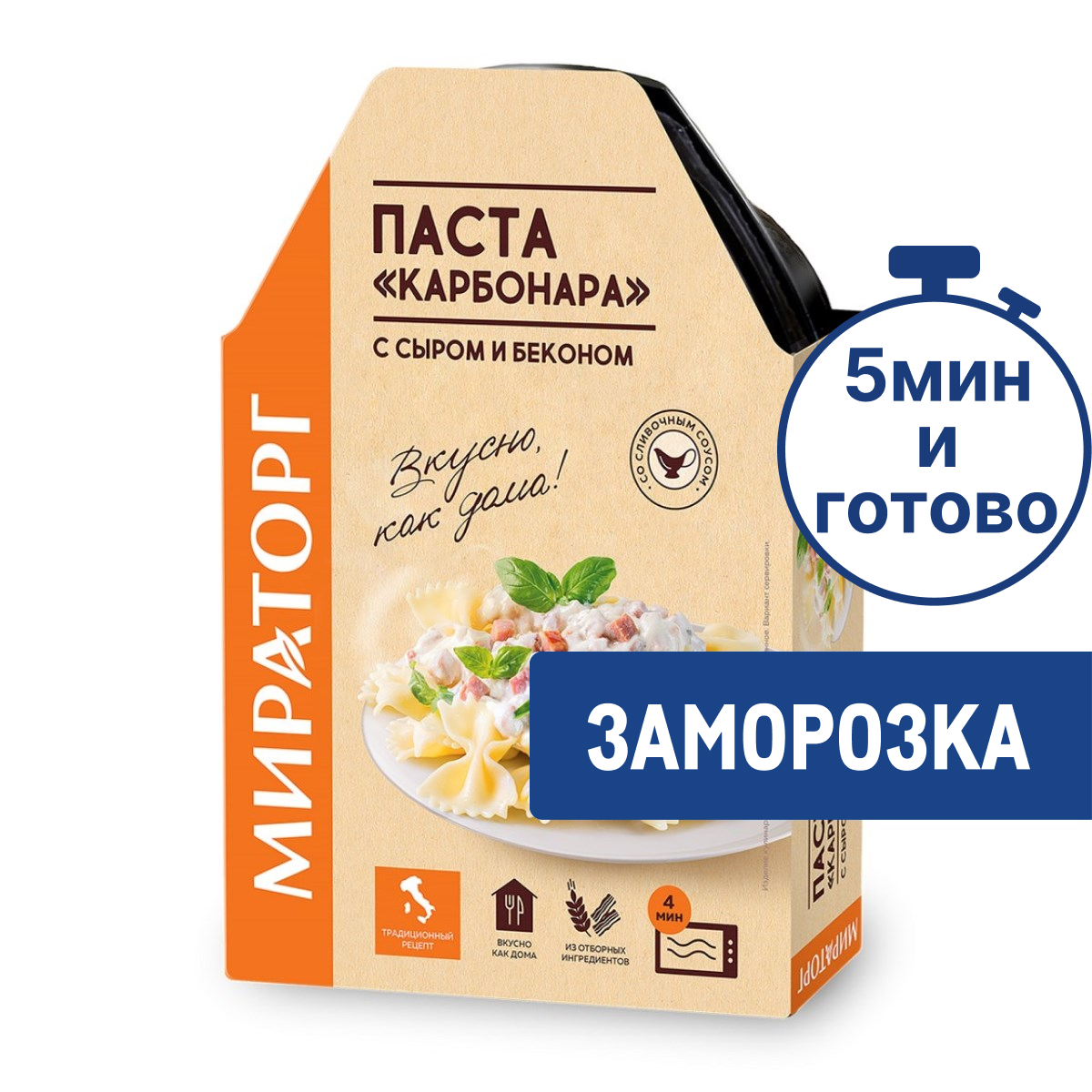 Паста карбонара Мираторг сыр-бекон замороженная, 260г