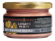 Паштет печеночный Батькин Резерв индейка, 200г