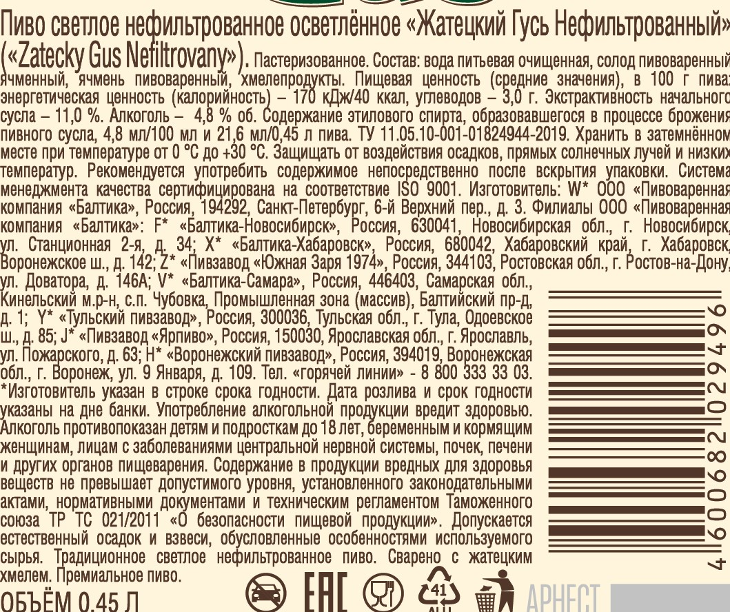 Превью изображения товара