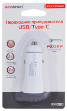 Переходник прикуривателя Autostandart Nype-C 5А
