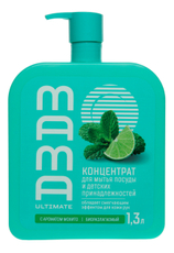 Концентрат для мытья посуды и детских принадлежностей Mama Ultimate Мохито, 1.3л