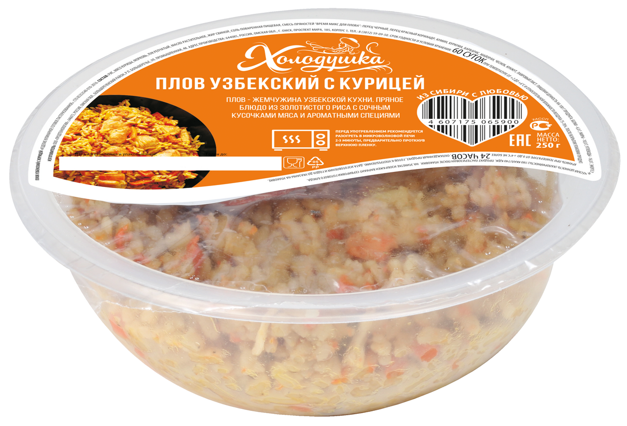 Плов с курицей Холодушка узбекский, 250г купить с доставкой на дом, цены в  интернет-магазине