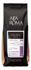 Кофе Alta Roma Rwanda зерновой, 1кг
