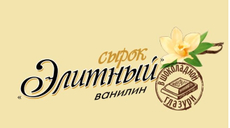 Сырок творожный глазированный Минская марка Элитный с ванилином 26%, 38г