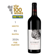 Вино Шумринка Петрикор красное сухое, 0.75л