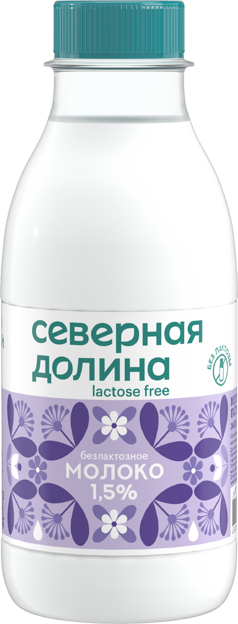 Молоко Северная долина безлактозное пастеризованное 1.5%, 400мл