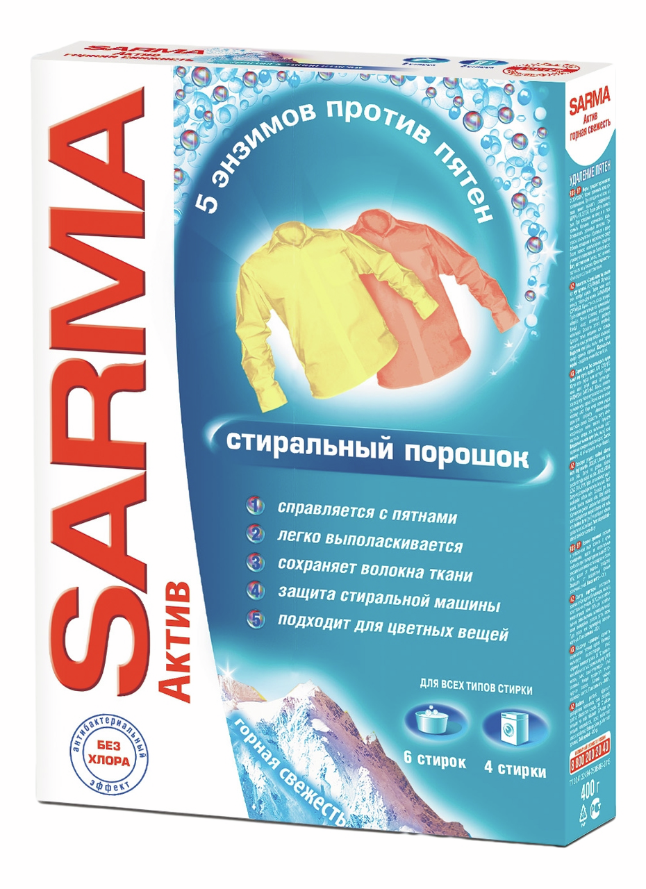 Изображение товара Стиральный порошок Sarma Актив Горная свежесть 400г для белого и цветного белья