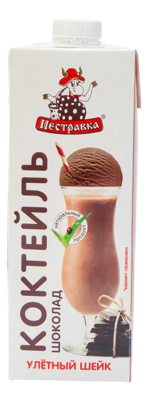 Коктейль молочный Пестравка шоколад ультрапастеризованный 2%, 1л