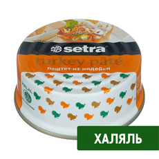 Паштет Setra Халяль из индейки, 100г