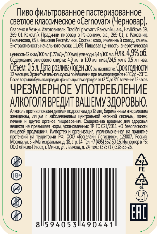 Превью изображения товара