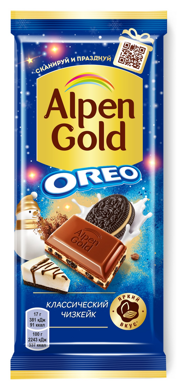 Шоколад Alpen Gold со вкусом чизкейка с добавлением сухого сыра и кусочками печенья Oreo 95г