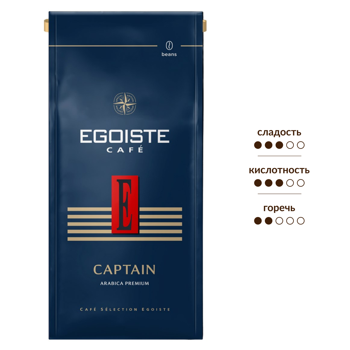 Изображение товара Кофе зерновой Egoiste Captain 250г премиальная арабика из Центральной Америки и Азии