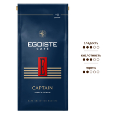 Кофе Egoiste Captain молотый, 250г