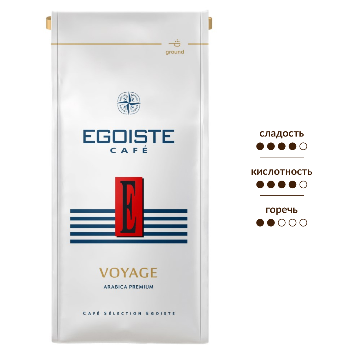 Кофе Egoiste Voyage молотый, 250г