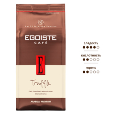 Кофе Egoiste Truffle зерновой, 250г