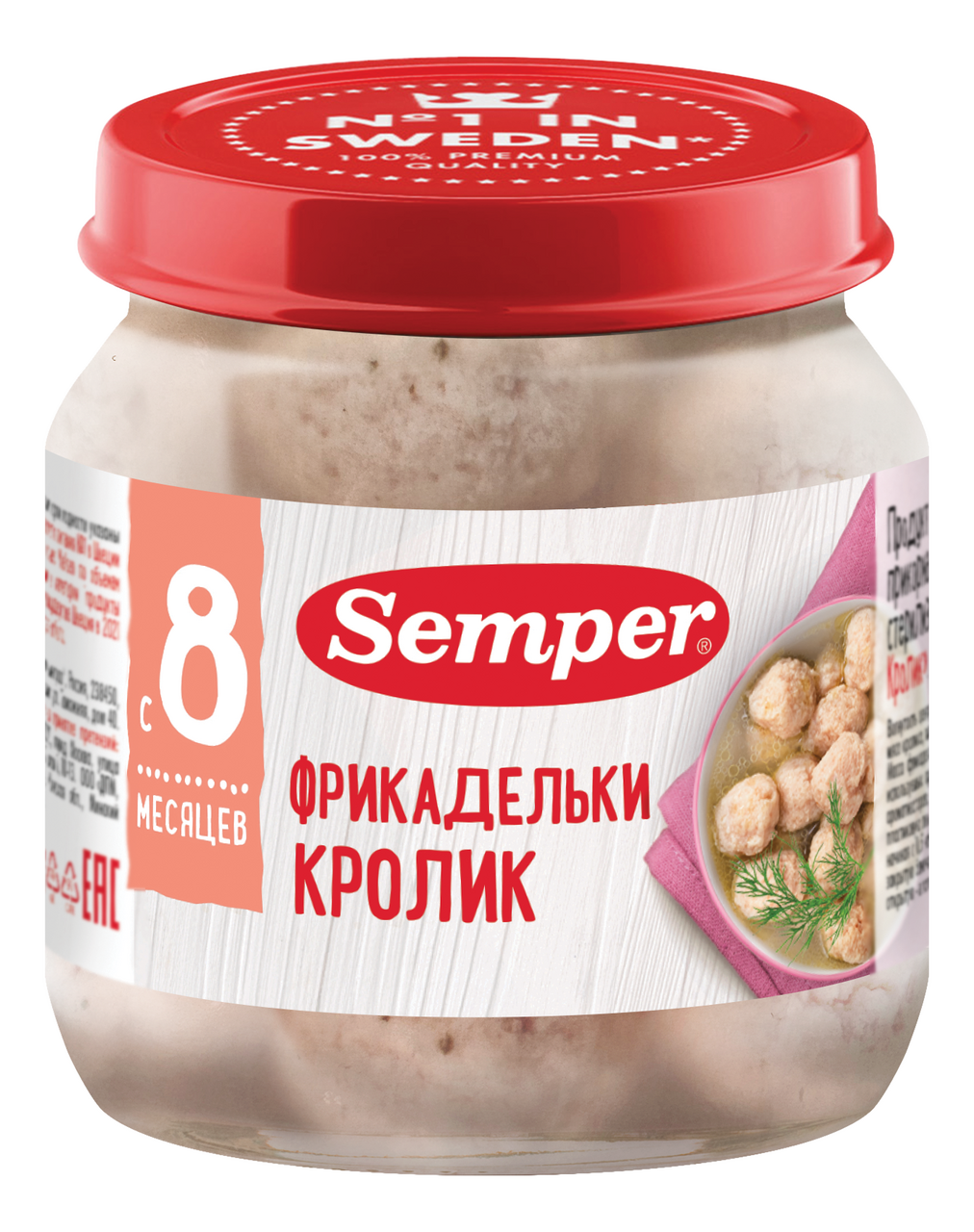 Изображение товара Фрикадельки мясные детские Semper Кролик с 8 месяцев, 100г