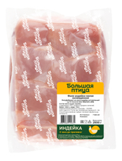 Филе индейки Большая птица малое охлажденное, ~2.5кг