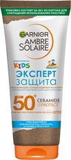 Молочко солнцезащитное Garnier Ambre Solaire для детей для чувствительной кожи SPF 50+, 175мл
