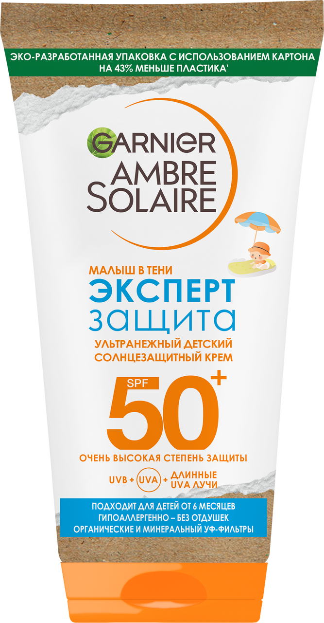 Крем солнцезащитный Garnier Ambre Solaire SPF 50+, 50мл купить с доставкой  на дом, цены в интернет-магазине