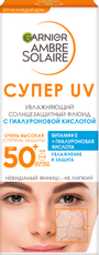 Флюид солнцезащитный Garnier Ambre Solaire SPF 50+, 40мл