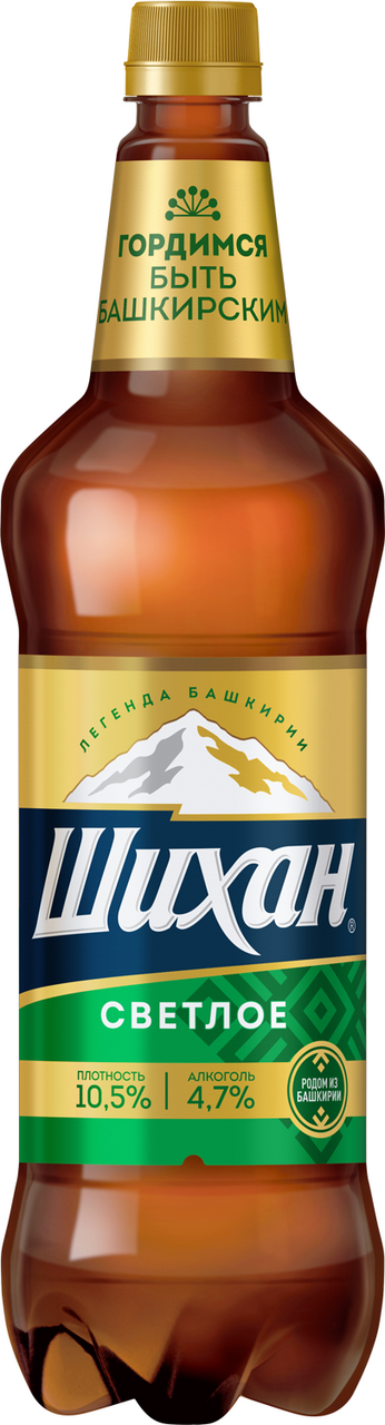 Пиво Шихан светлое, 1.2л