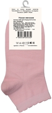Носки женские Marso розовые хлопок-полиамид короткие НЖГ-0316 размер 21-23