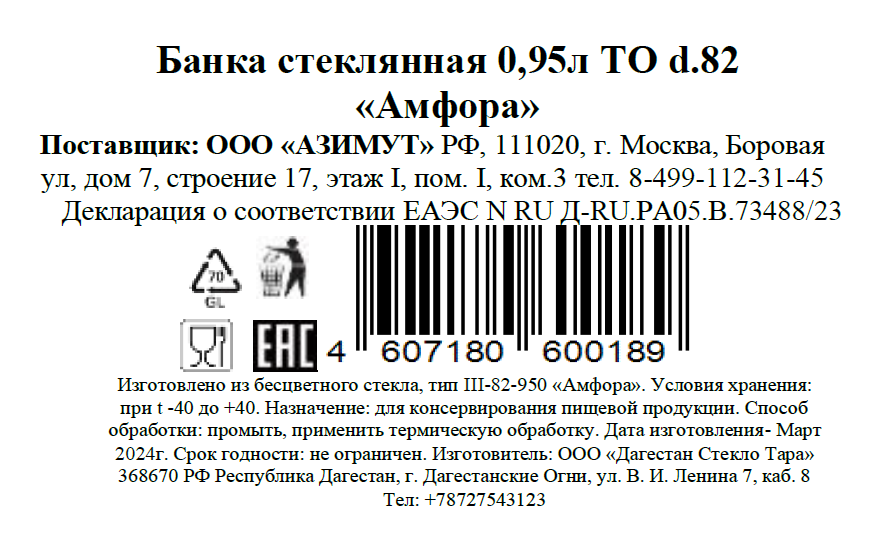 Превью изображения товара