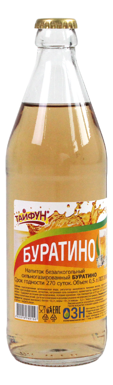 Лимонад Тайфун Буратино газированный, 500мл