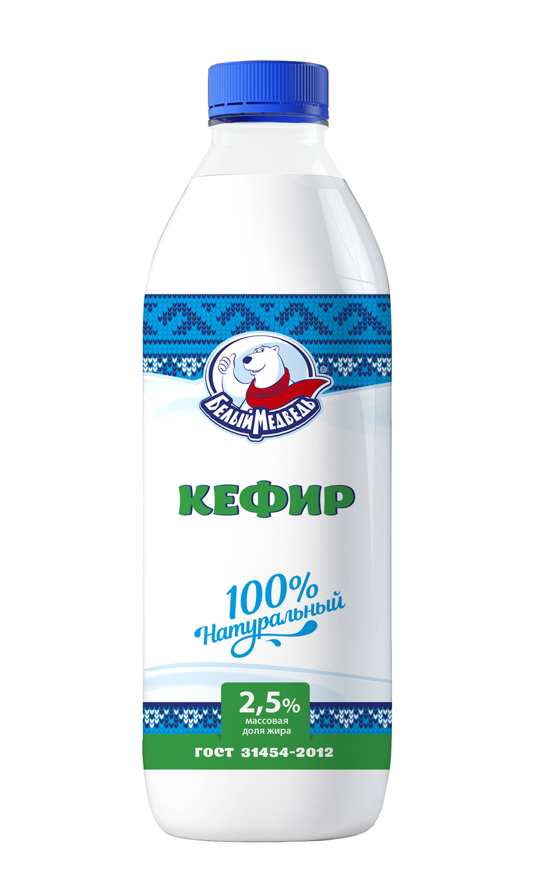 Кефир Белый медведь 2.5%, 900г