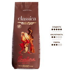 Кофе Barbera Classica в зернах, 1кг