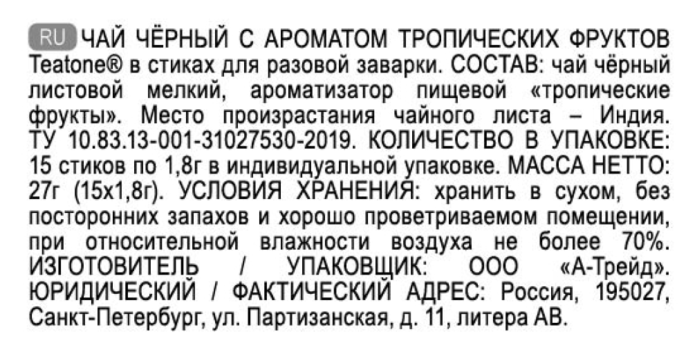 Превью изображения товара