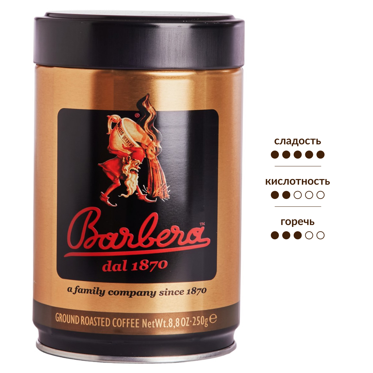 Кофе Barbera молотый, 250г