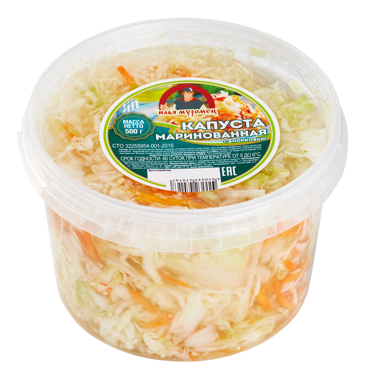 Капуста маринованная Илья Муромец с морковью, 500г