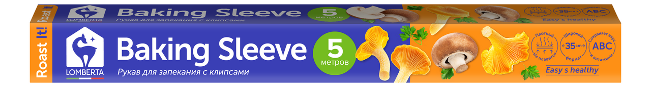 Рукав для запекания Lomberta 35см х 5м