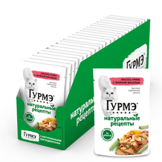 Корм влажный Гурмэ Натуральные рецепты для кошек лосось-гриль с зеленой фасолью, 75г х 26 шт