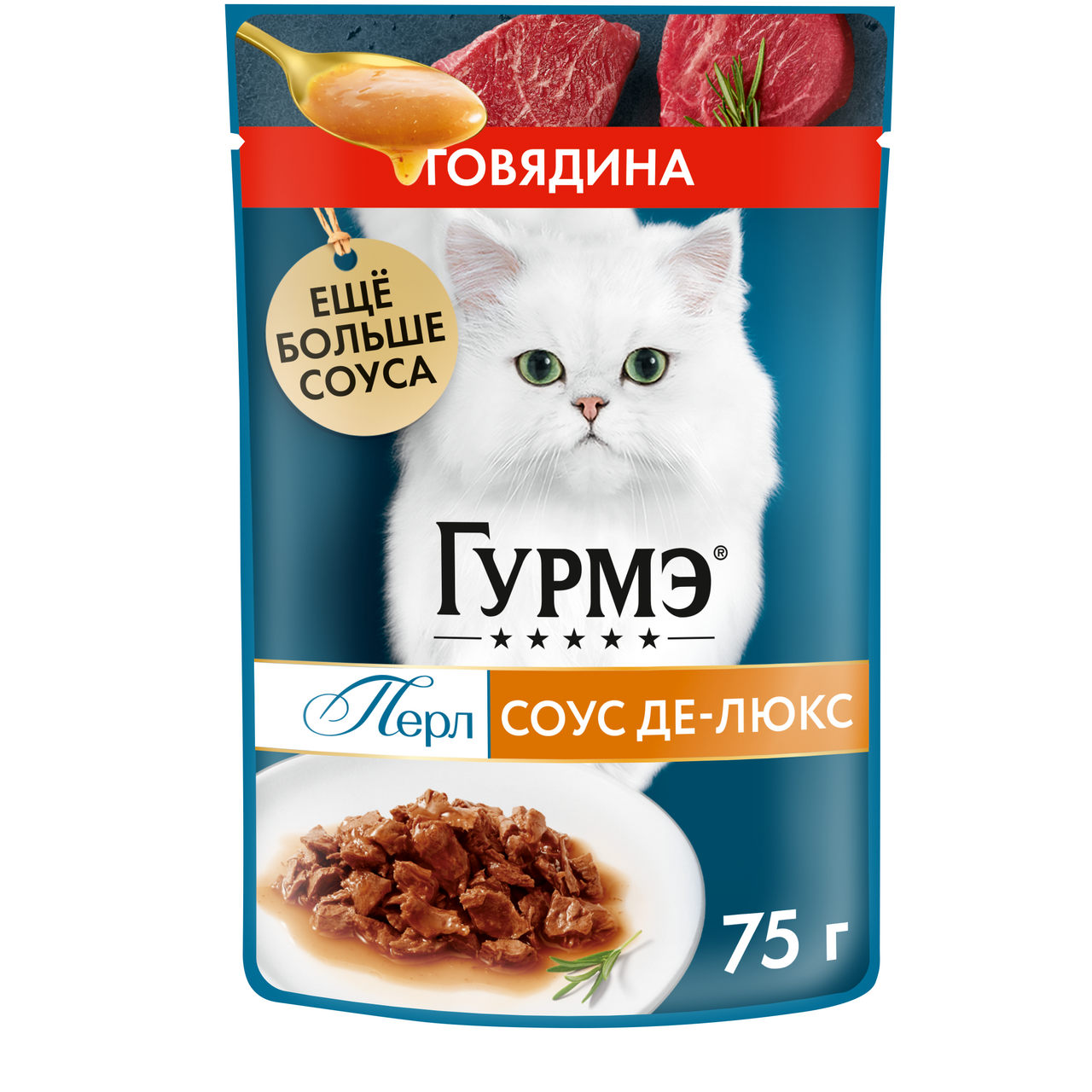 Изображение товара Корм влажный Гурмэ Перл Соус Де-люкс для кошек с говядиной в соусе, 75г