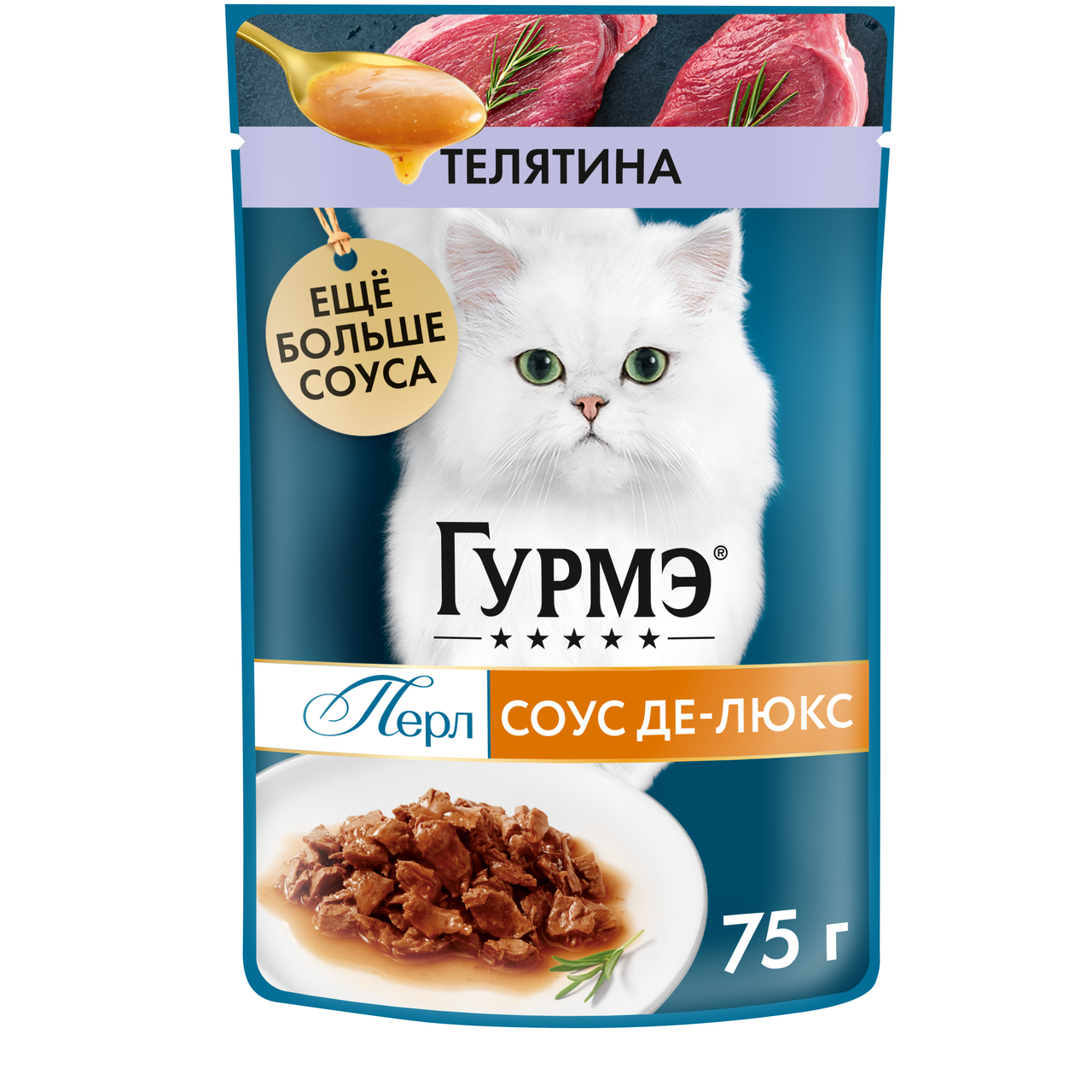Изображение товара Корм влажный Гурмэ Перл Соус Де-люкс для кошек с телятиной в соусе, 75 г