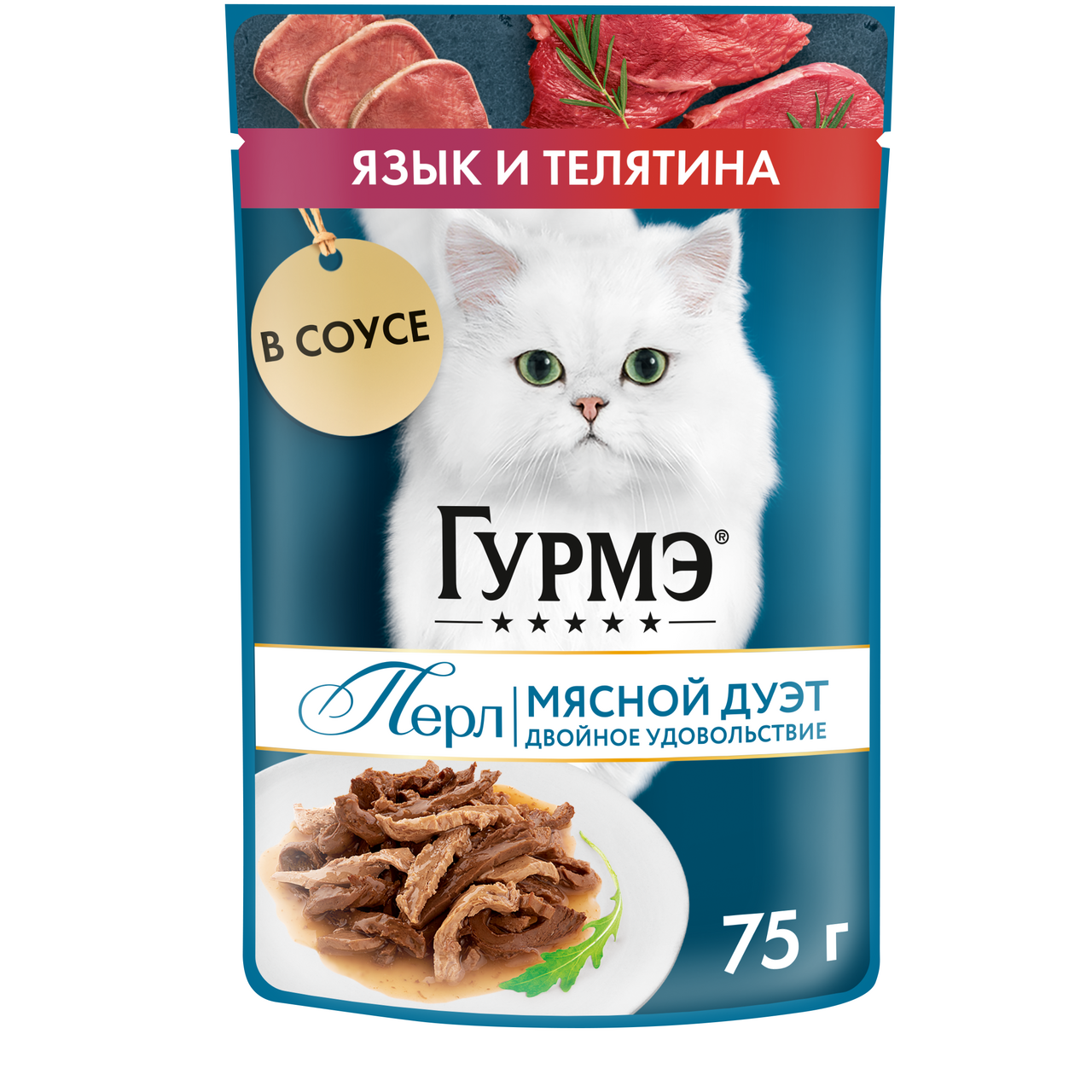 Изображение товара Корм влажный Гурмэ Перл Мясной Дуэт для взрослых кошек со вкусом язык и телятина нежное филе в соусе, 75г