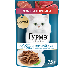 Корм влажный Гурмэ Перл Мясной Дуэт для взрослых кошек со вкусом язык и телятина нежное филе в соусе, 75г