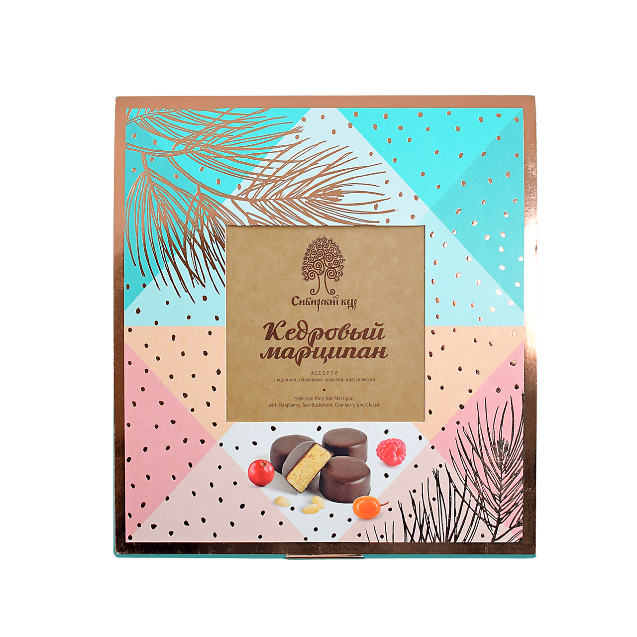 Набор шоколадных конфет Сибирский кедр Марципановые малина-облепиха-клюква-классические, 170г