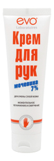 Крем для рук Evo Мочевина для очень сухой 7%, 100мл