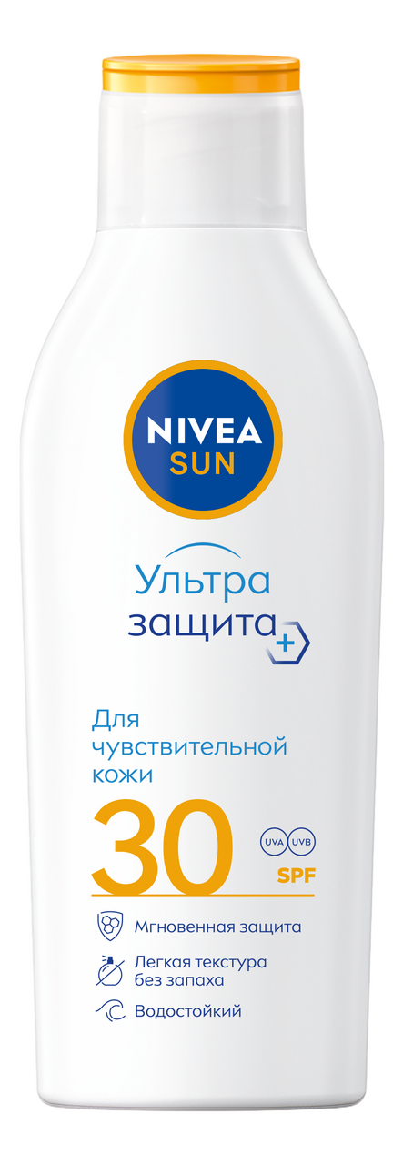 Лосьон для тела солнцезащитный Nivea Sun Ультра защита SPF 30, 200мл