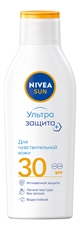 Лосьон для тела солнцезащитный Nivea Sun Ультра защита SPF 30, 200мл