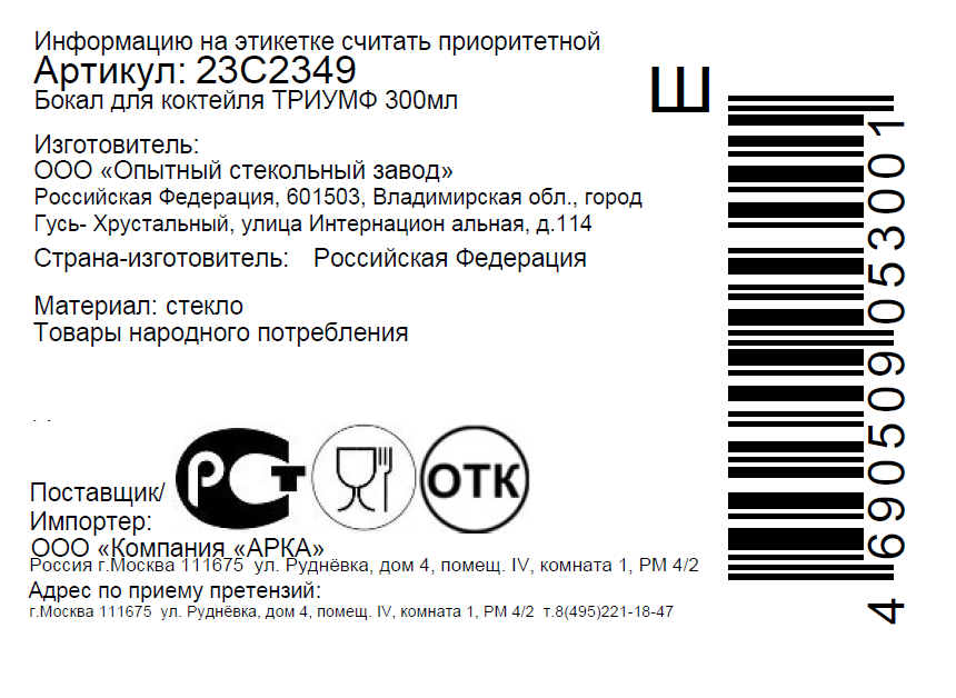 Превью изображения товара
