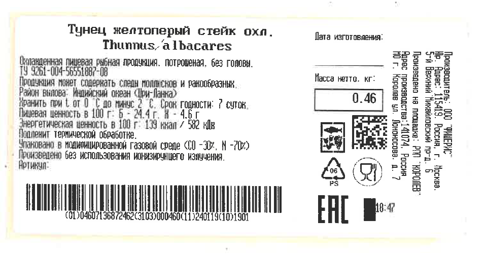 Превью изображения товара