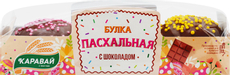 Булка пасхальная Каравай с шоколадом (65г x 3шт), 195г