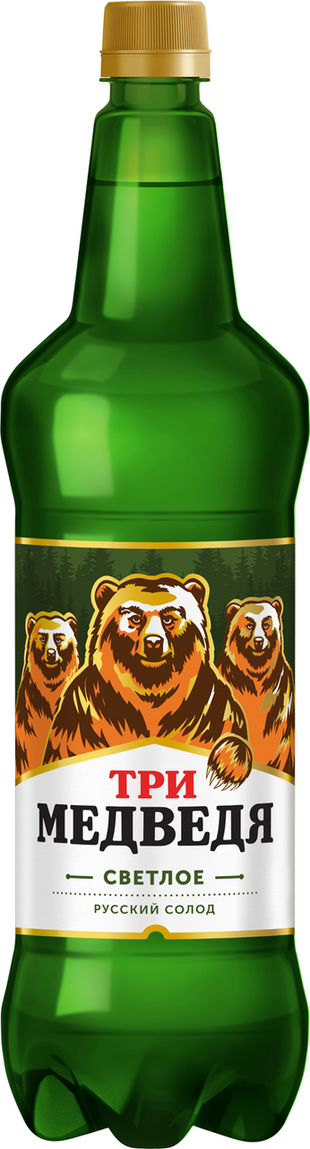 Пиво Три медведя светлое, 1.2л