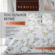 Комплект постельного белья Verossa Faith полутораспальное