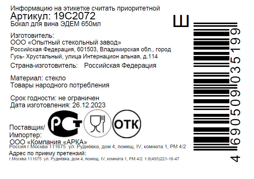 Превью изображения товара