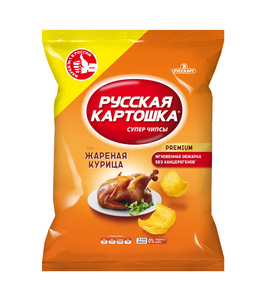 Чипсы Русская картошка Жареная курица, 140г купить с доставкой на дом, цены  в интернет-магазине